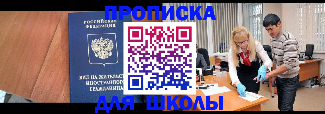 где прописаться в Великом Устюге