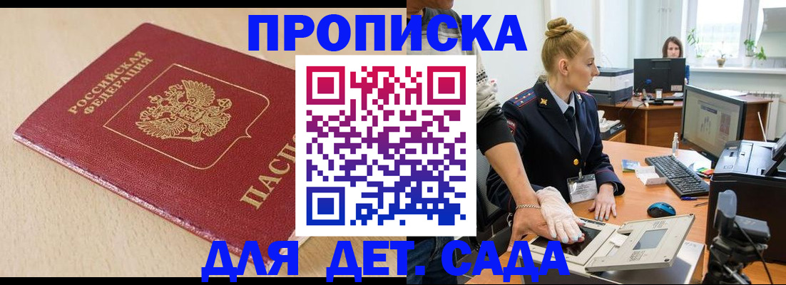 временная регистрация адрес в Великом Устюге